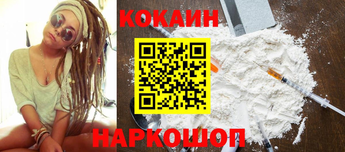 Cocaine Columbia  закладки  Вход с VPN  Обь  КОКАИН VHQ 