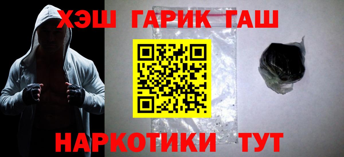 ГАШ ice o lator  Вход с VPN  ГАШИШ ice o lator  Обь 
