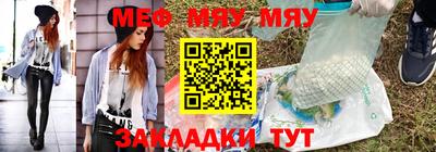 альфа пвп Чебаркуль