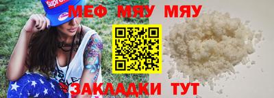 альфа пвп Чебаркуль