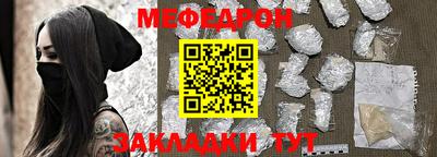 прущие крисы Чапаевск