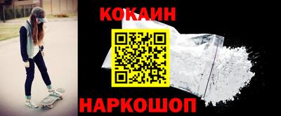 альфа пвп Чебаркуль