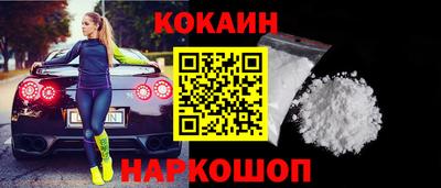 альфа пвп Чебаркуль