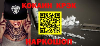 прущие крисы Чапаевск