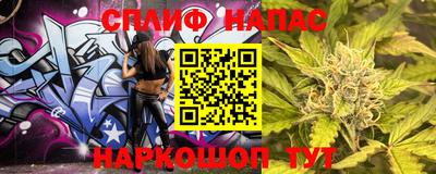 альфа пвп Чебаркуль