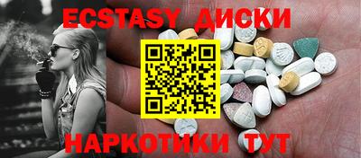 прущие крисы Чапаевск