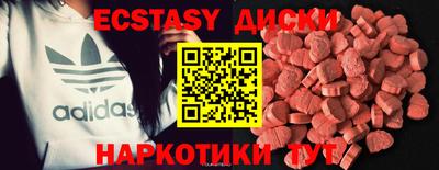 прущие крисы Чапаевск