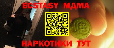 альфа пвп Чебаркуль