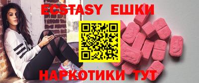 альфа пвп Чебаркуль