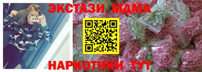 прущие крисы Чапаевск