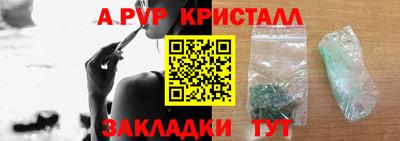 прущие крисы Чапаевск