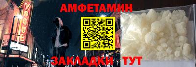 прущие крисы Чапаевск