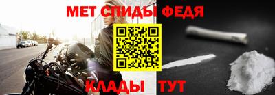 прущие крисы Чапаевск
