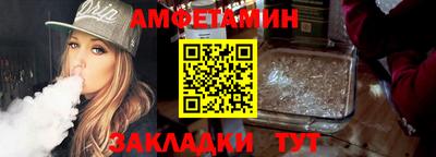 прущие крисы Чапаевск