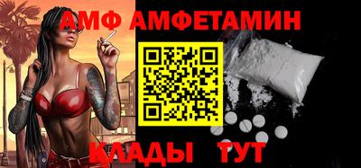 альфа пвп Чебаркуль