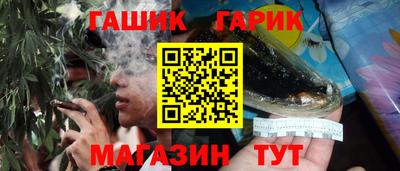 альфа пвп Чебаркуль