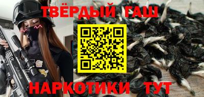 альфа пвп Чебаркуль