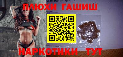 альфа пвп Чебаркуль