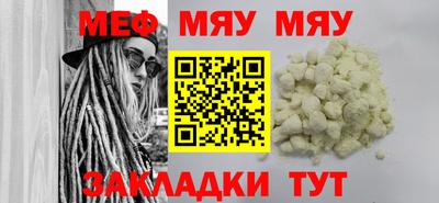прущие крисы Чапаевск