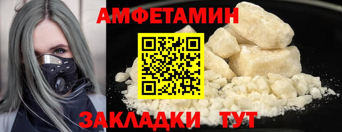 Обь  Метамфетамин витя  Вход с VPN 