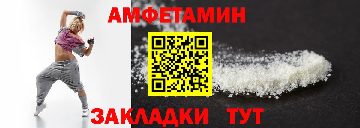 Первитин пудра Обь
