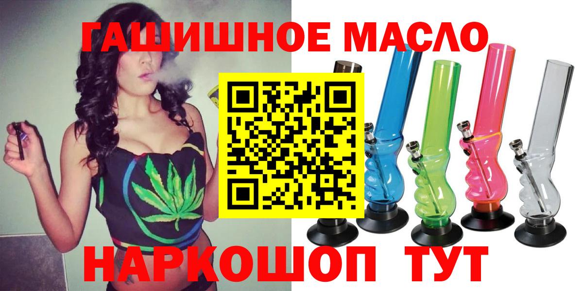 ТГК жижа Обь